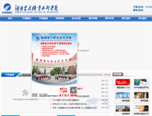 Tablet Screenshot of hnjd.net.cn